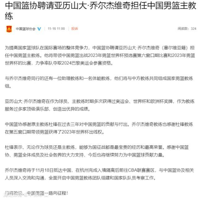 球员当地时间今早接受了检查，左大腿内收肌肌肉拉伤，球员的伤病情况将在未来几天内进一步评估。